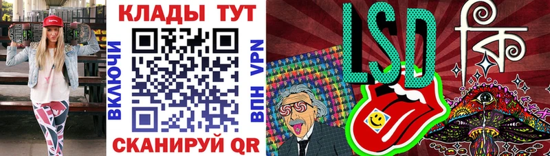 Мефедрон Курган
