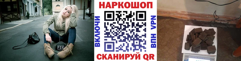 Где купить Курган Гашиш  МАРИХУАНА  АМФ  MDMA  KRAKEN вход  МЕФ  Cocaine 