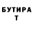 Амфетамин VHQ Timur Utep