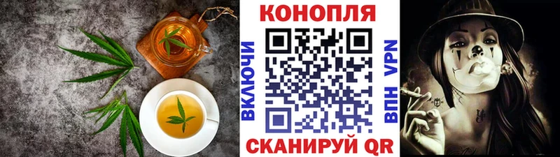 Cannafood конопля  Курган 