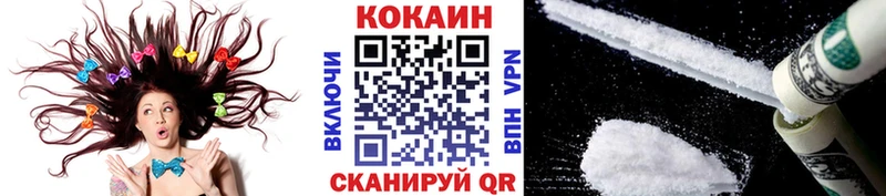 COCAIN 98%  Курган 