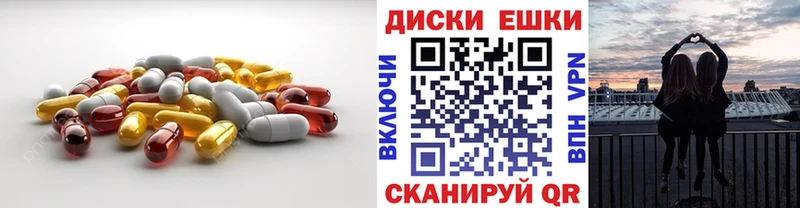 Экстази 300 mg  Курган 