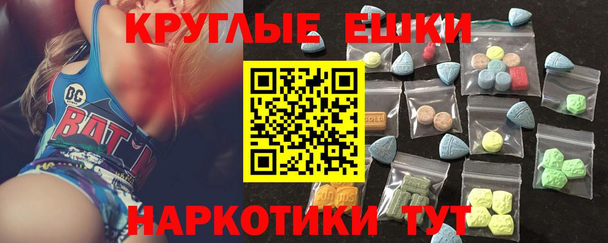 Ecstasy louis Vuitton Курган