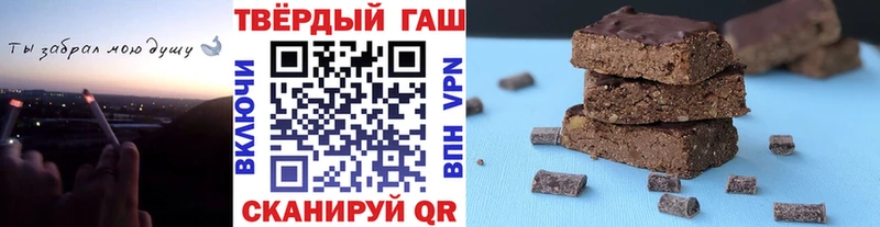 цена   Курган  ГАШ гарик 
