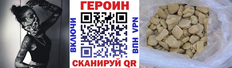 цены наркотик  Курган  Героин VHQ 