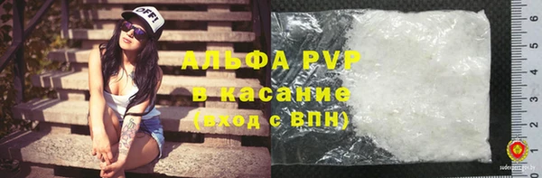 spice Бронницы