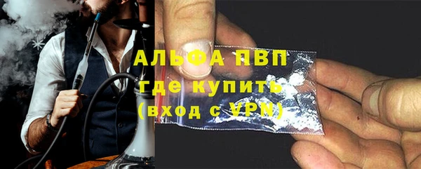 spice Бронницы