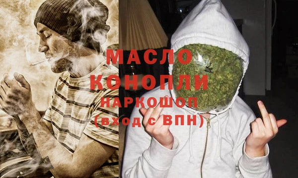 spice Бронницы