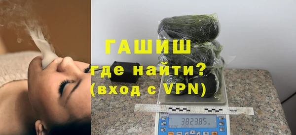дистиллят марихуана Бугульма