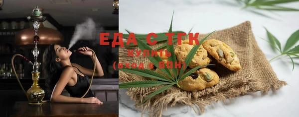 PSILOCYBIN Бородино