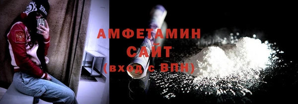 spice Бронницы