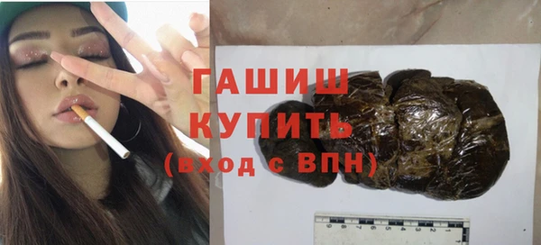 дистиллят марихуана Бугульма