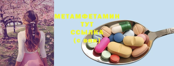 дистиллят марихуана Бугульма