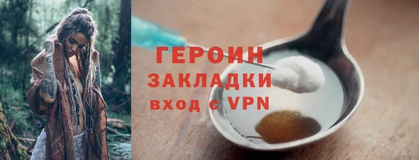 PSILOCYBIN Бородино