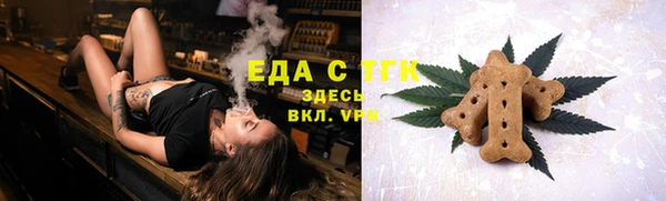 мефедрон VHQ Богородск