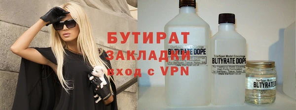 мяу мяу кристалл Снежинск