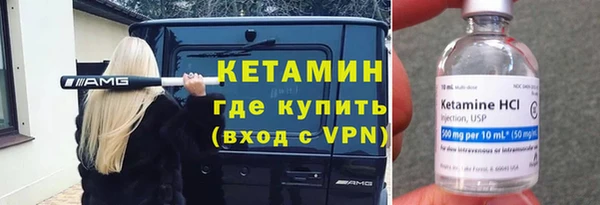 дистиллят марихуана Бугульма