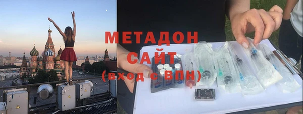 дистиллят марихуана Бугульма