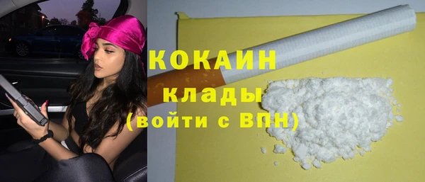 дистиллят марихуана Бугульма