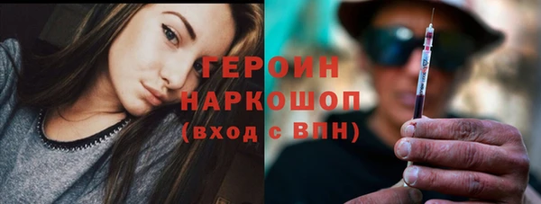 дистиллят марихуана Бугульма