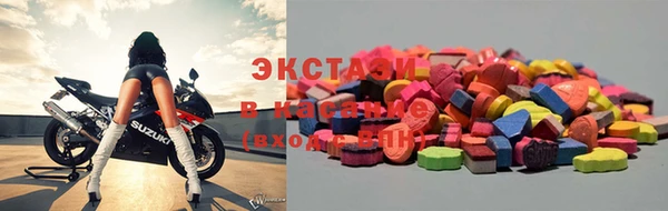 spice Бронницы