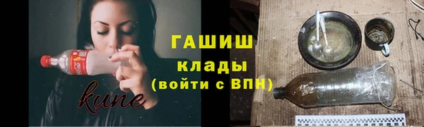 spice Бронницы