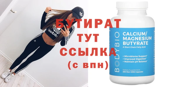 spice Бронницы