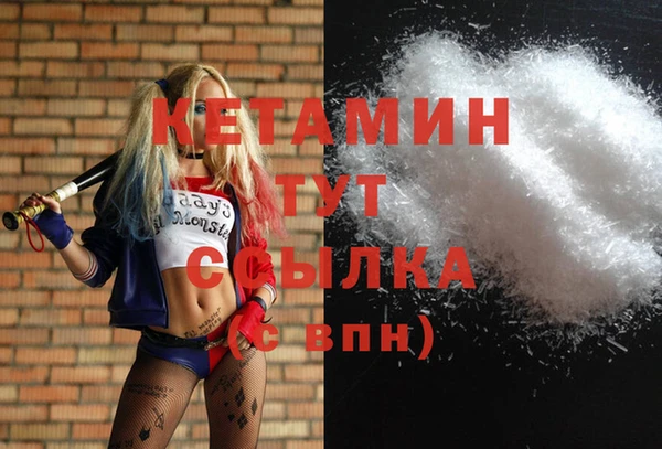 дистиллят марихуана Бугульма