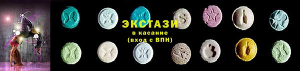 spice Бронницы