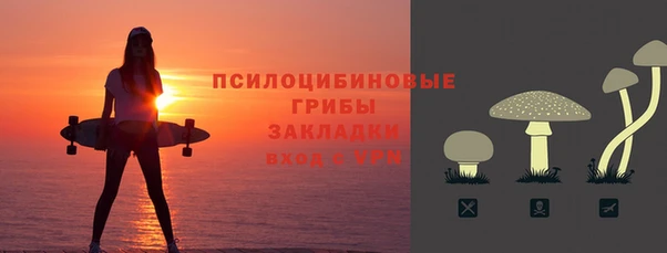 дистиллят марихуана Бугульма