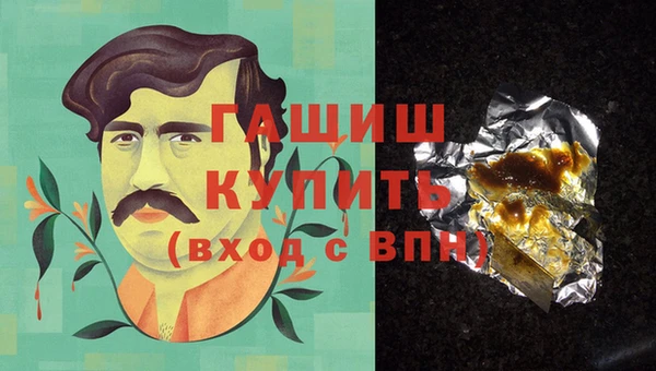 дистиллят марихуана Бугульма