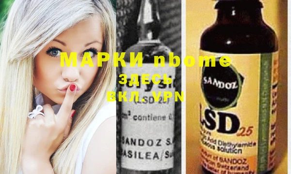 spice Бронницы