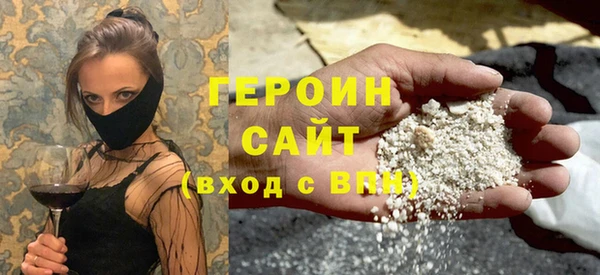 spice Бронницы