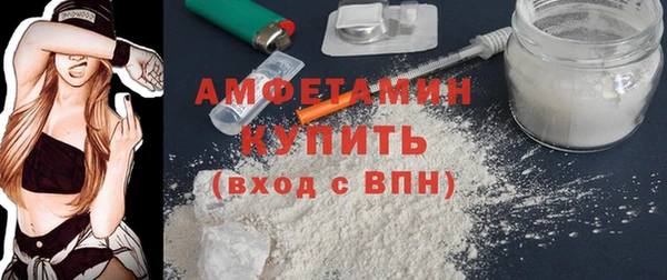 кокаин Слюдянка