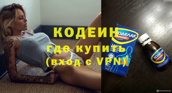 PSILOCYBIN Бородино