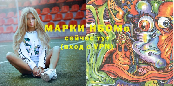 spice Бронницы