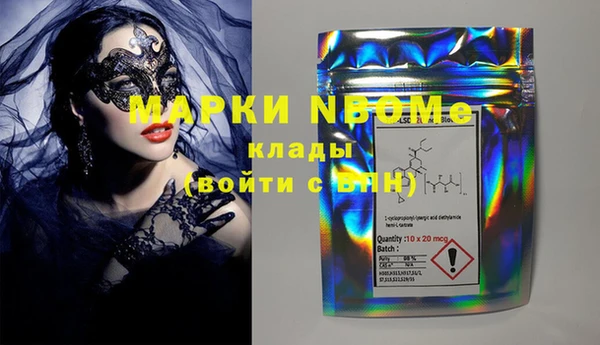 spice Бронницы