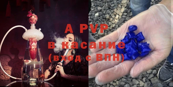 spice Бронницы
