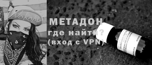 дистиллят марихуана Бугульма