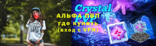 дистиллят марихуана Бугульма
