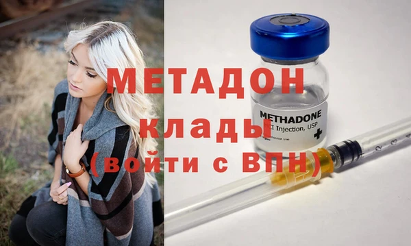 spice Бронницы