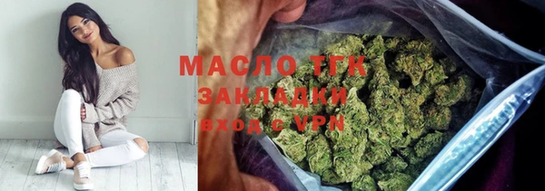 дистиллят марихуана Бугульма
