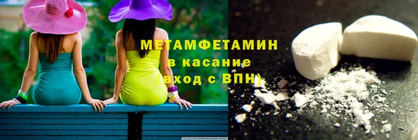 spice Бронницы