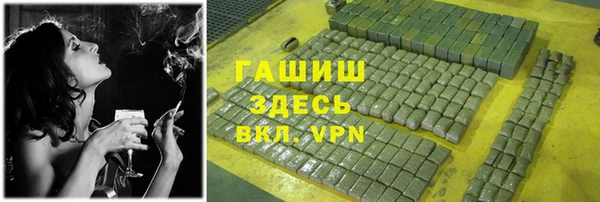 spice Бронницы