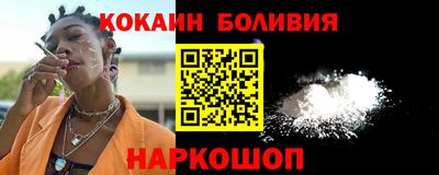 скорость Нарткала