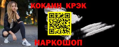скорость Нарткала