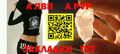 кокаин премиум Наро-Фоминск
