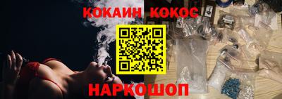 кристаллы Нальчик