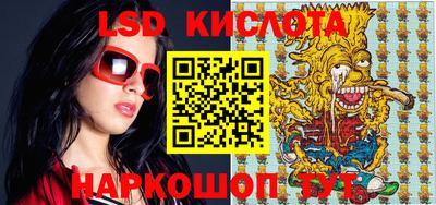 кристаллы Нальчик