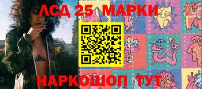 кокаин премиум Наро-Фоминск